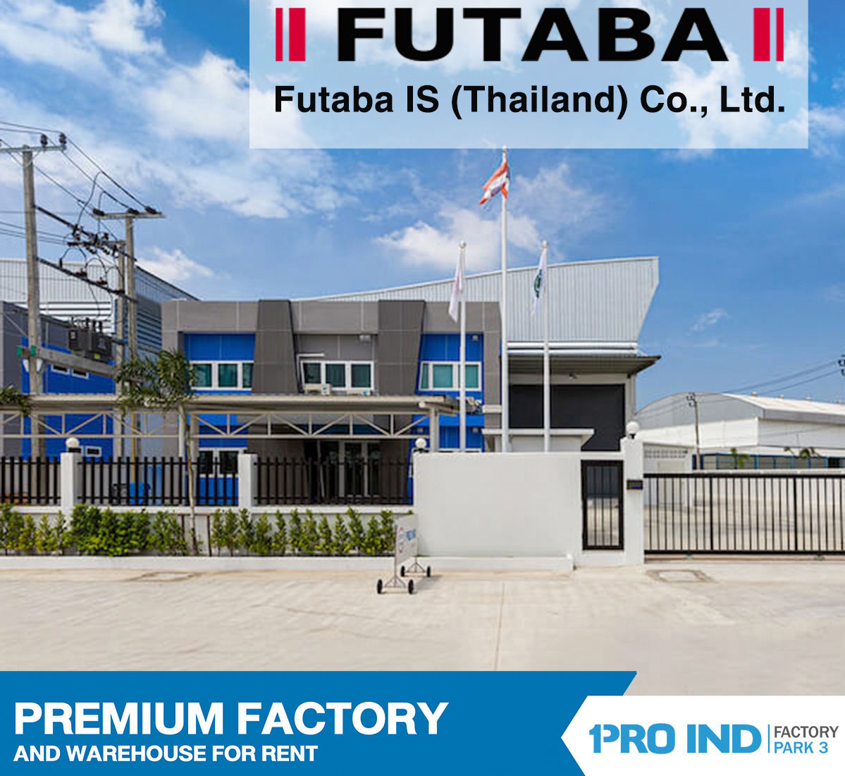 ลูกค้าเช่าโรงงาน Futaba IS